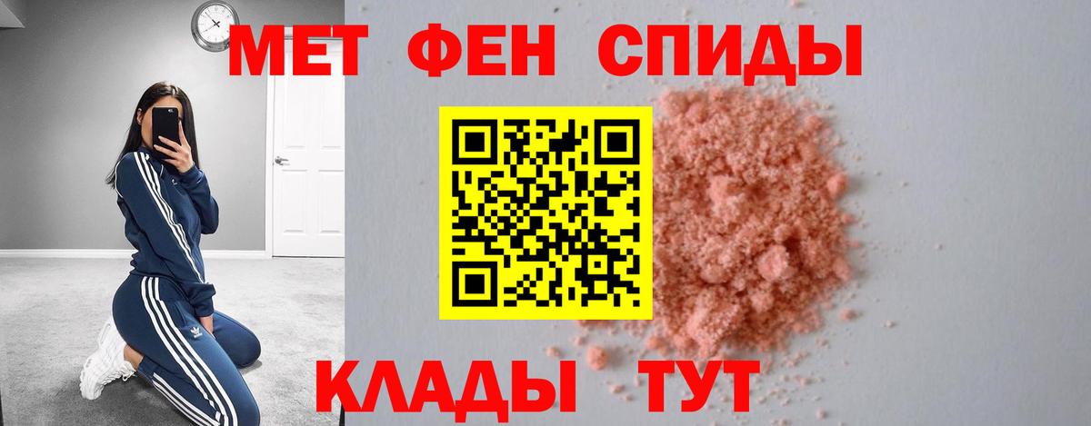 Сосновый Бор  АМФ Розовый  Амфетамин  mega ТОР  Вход с VPN 