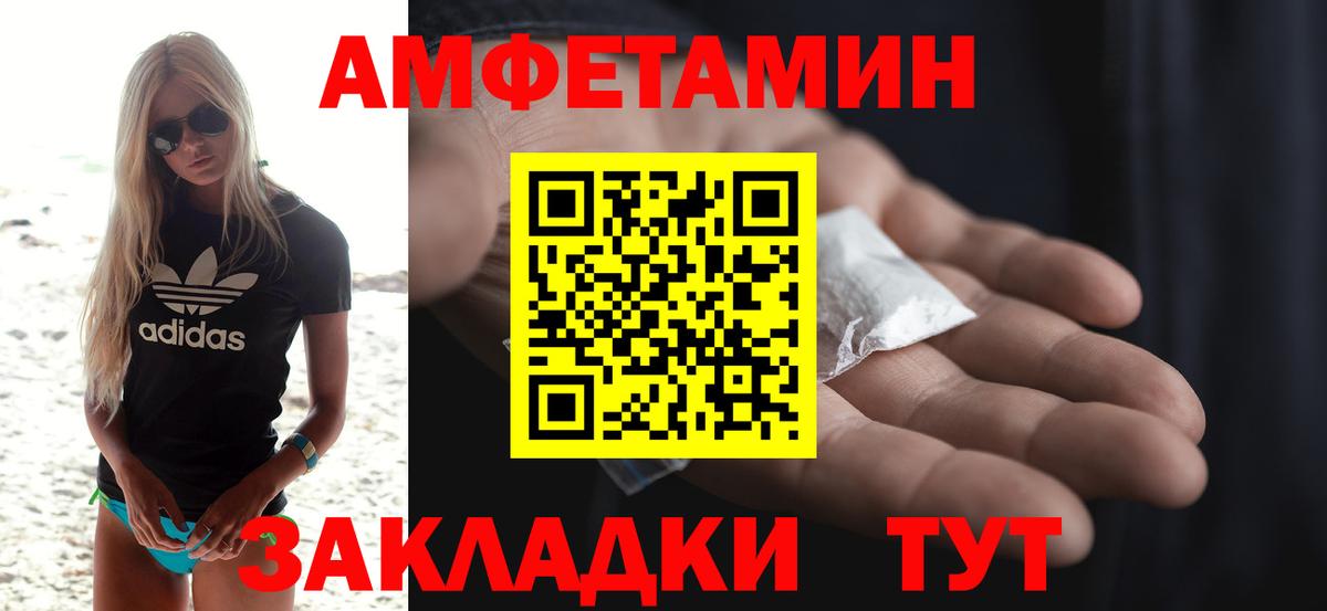 АМФ 97% Сосновый Бор