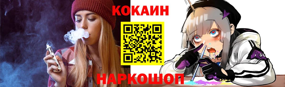 БУТИРАТ Сосновый Бор