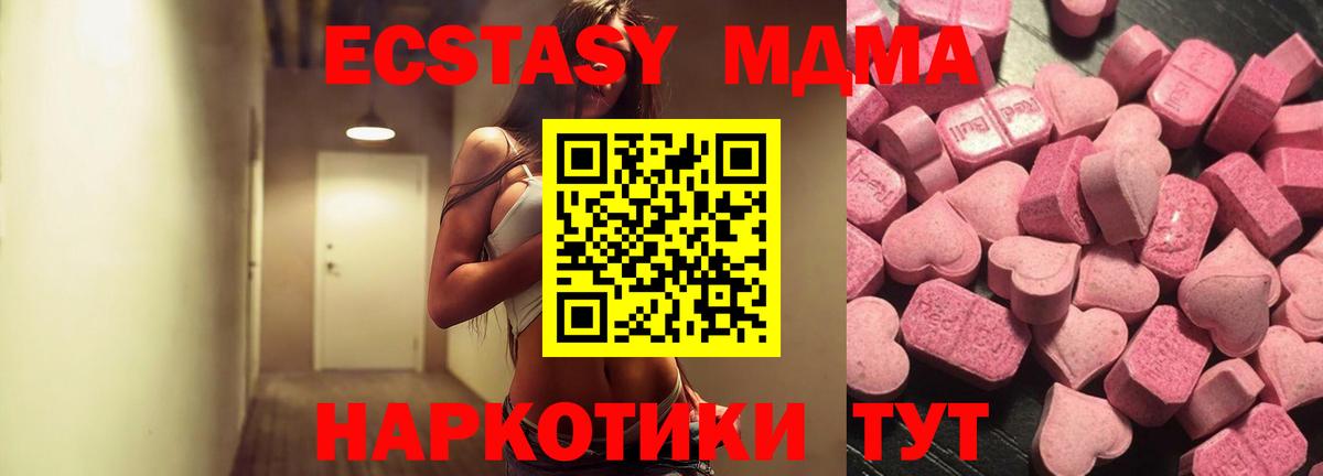 Сосновый Бор  КОКАИН  Гашиш  Вход с VPN  Лсд 25  Гашиш  МАРИХУАНА  APVP СОЛЬ   Меф МЯУ МЯУ   Codein 