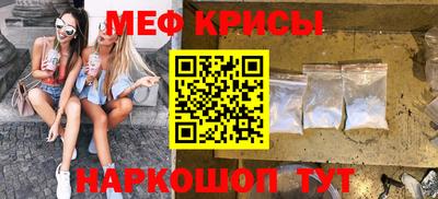 амфетамин Пушкино