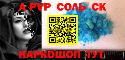 героин Пыть-Ях