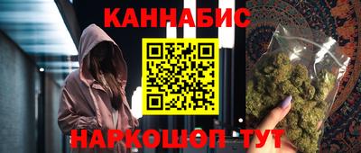 амфетамин Пушкино