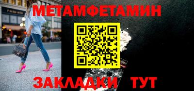амфетамин Пушкино