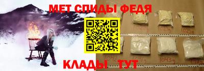 амфетамин Пушкино