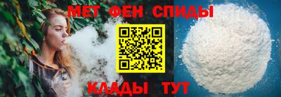 амфетамин Пушкино