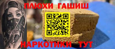 амфетамин Пушкино