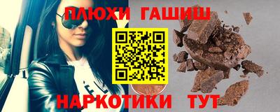 амфетамин Пушкино
