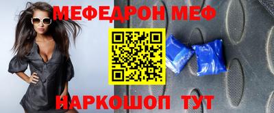 стаф Пугачёв