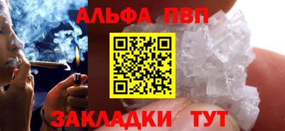 стаф Пугачёв