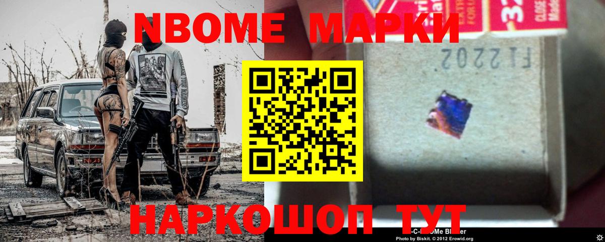 ЛСД экстази кислота Сосновый Бор