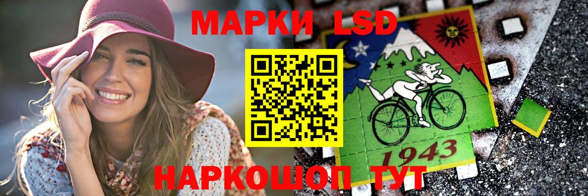 Сосновый Бор  ЛСД экстази кислота  Вход с VPN  LSD-25 экстази ecstasy 