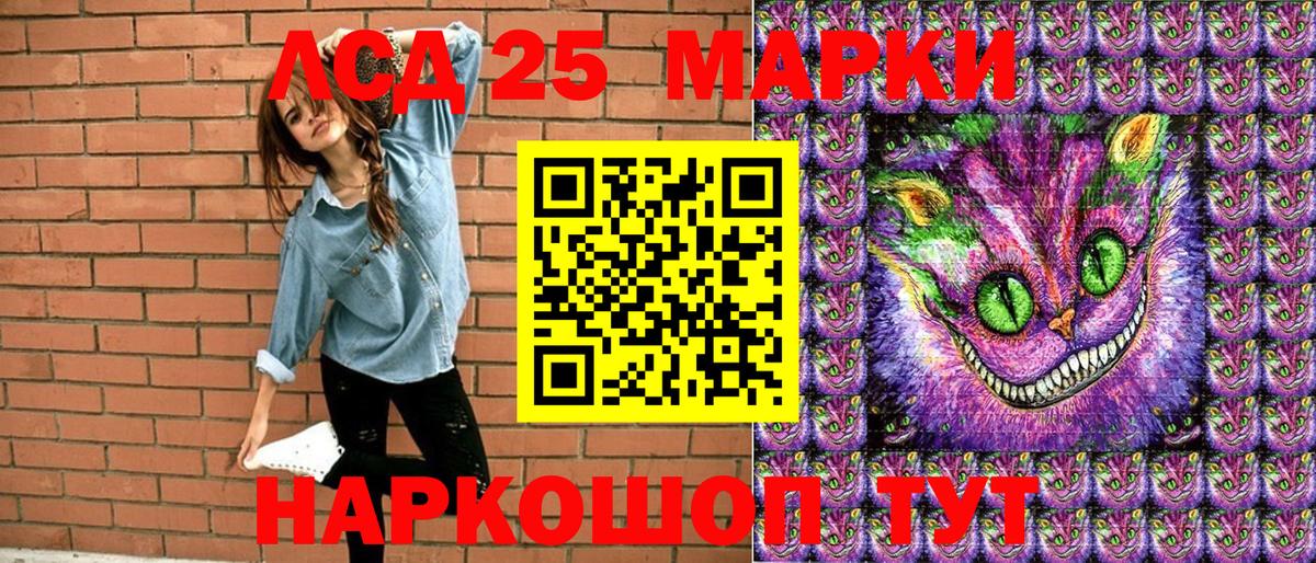 Марки N-bome 1,8мг  Вход с VPN  Сосновый Бор 