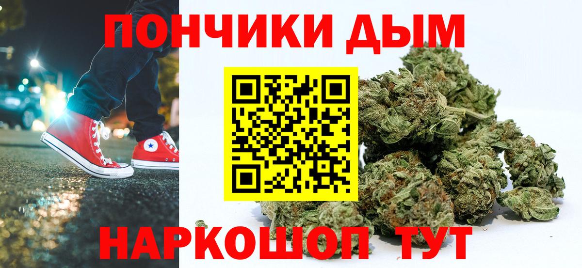 Канабис индика Сосновый Бор